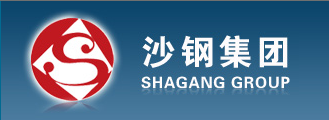 沙钢集团