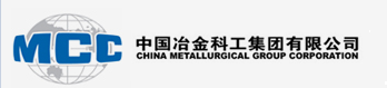 中国冶金科工集团有限公司
